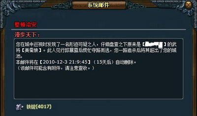 万国争霸最新图片