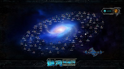 银河英雄传最新图片