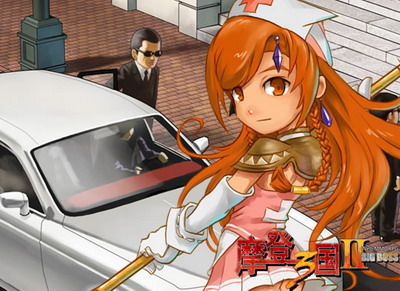 摩登三国2最新图片