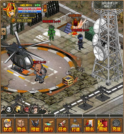 摩登三国2最新图片