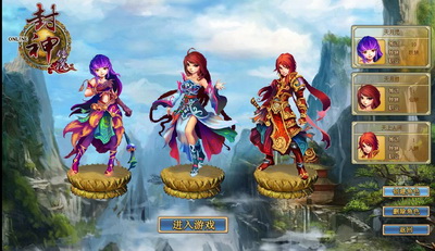 封神传说最新图片