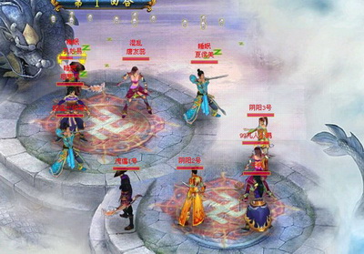 凡人修真最新图片