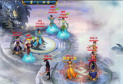 凡人修真最新图片