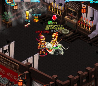 明珠三国最新图片