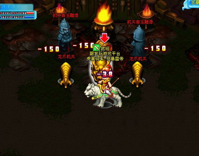 明珠三国最新图片