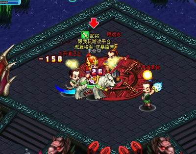 明珠三国最新图片