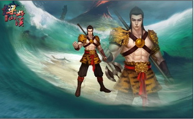 梁山好汉最新图片