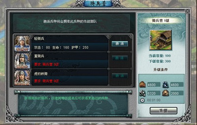 梁山好汉最新图片