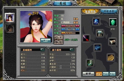 梁山好汉最新图片