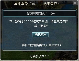 梁山好汉最新图片