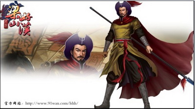 梁山好汉最新图片