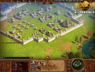 帝国文明最新图片
