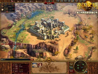 帝国文明最新图片