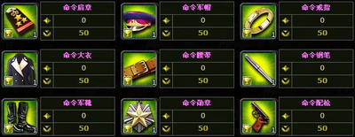 二战风云最新图片