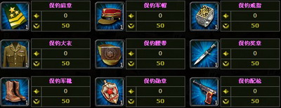 二战风云最新图片