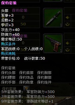 二战风云最新图片