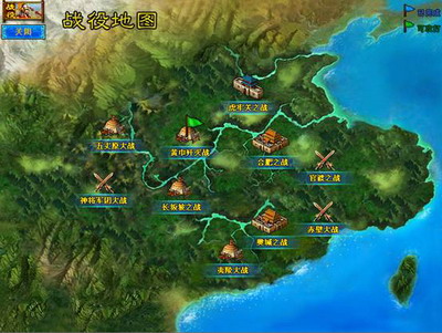 幻想三国最新图片