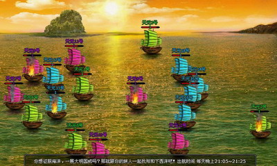 明朝时代最新图片