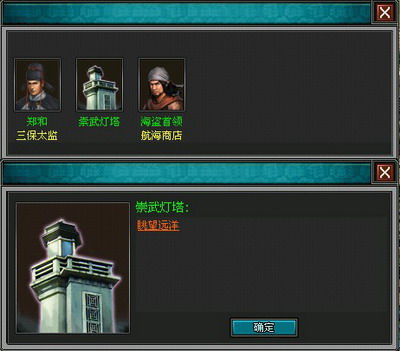 明朝时代最新图片