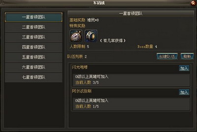 魔法风云最新图片