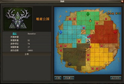 魔法风云最新图片