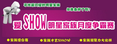 梦境家园最新图片