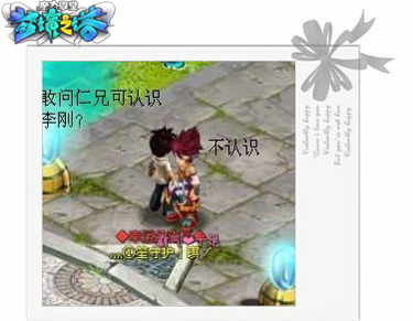 梦境之塔最新图片