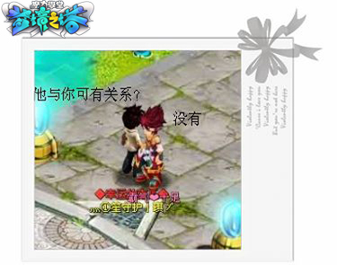 梦境之塔最新图片