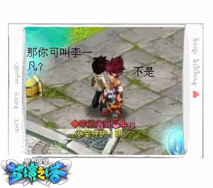 梦境之塔最新图片