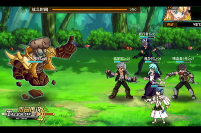 末日传说最新图片