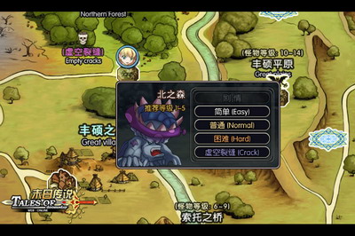 末日传说最新图片