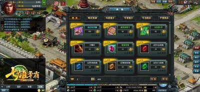 七雄争霸最新图片