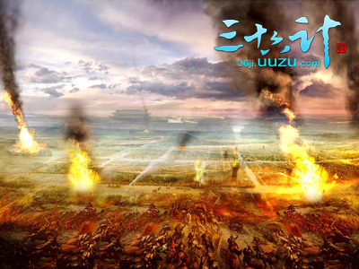 三十六计最新图片