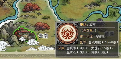 我是掌门最新图片