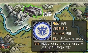 我是掌门最新图片