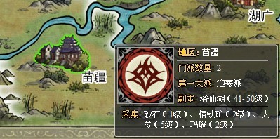 我是掌门最新图片