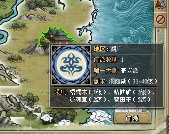 我是掌门最新图片