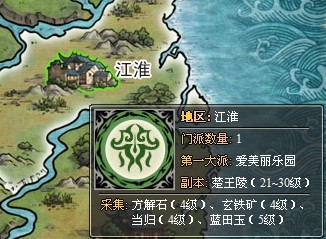 我是掌门最新图片