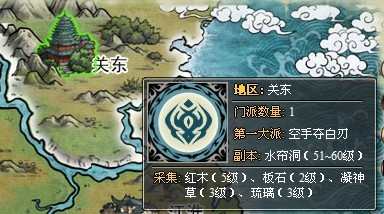 我是掌门最新图片