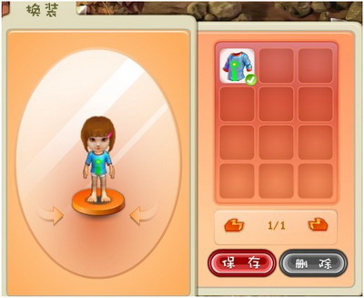 瓦利世界最新图片