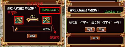 战将传奇最新图片