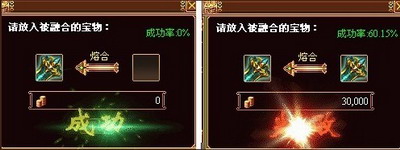 战将传奇最新图片