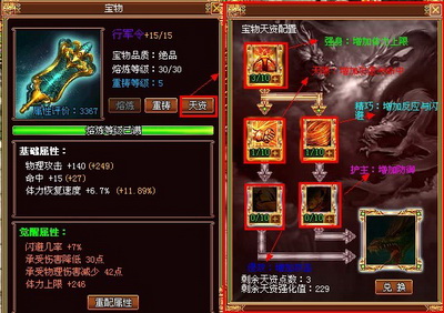 战将传奇最新图片