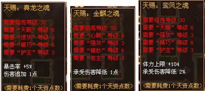 战将传奇最新图片