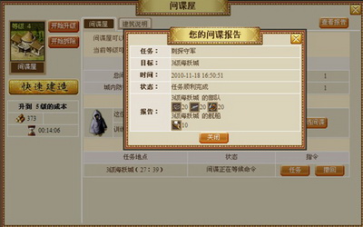 新航海最新图片