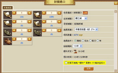 新航海最新图片