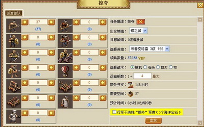 新航海最新图片