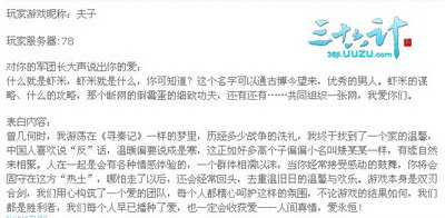 三十六计最新图片