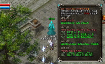 傲视千雄最新图片