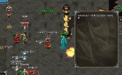 傲视千雄最新图片